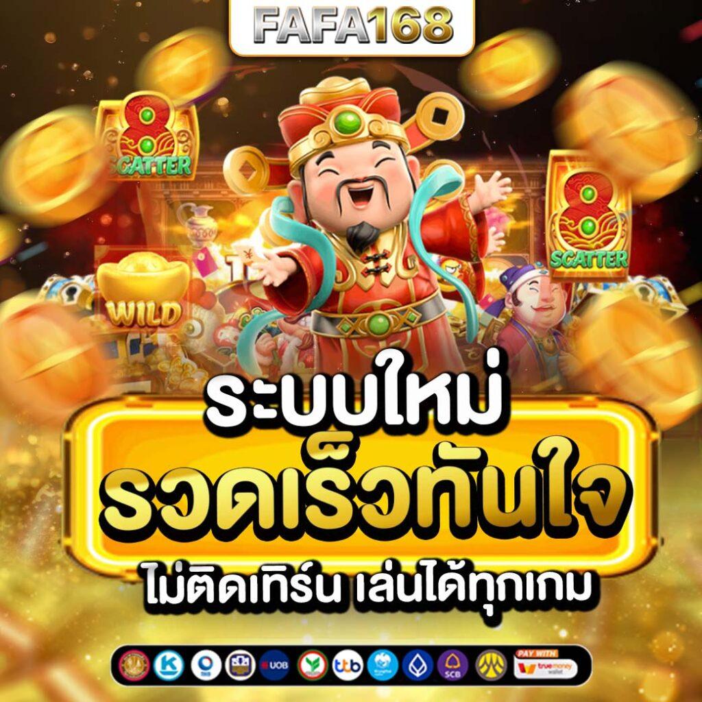 เว็บ ตรง คาสิโน ออนไลน์ มั่นใจจ่ายจริง จบทุกความบันเทิง