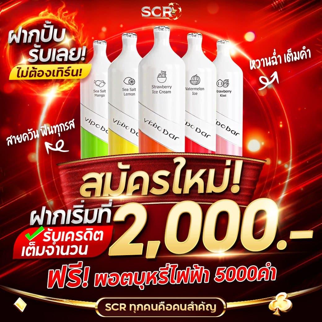 เว็บ ตรง สล็อต PG ปลอดภัย มั่นใจ เล่นง่าย แตกหนัก จ่ายจริง