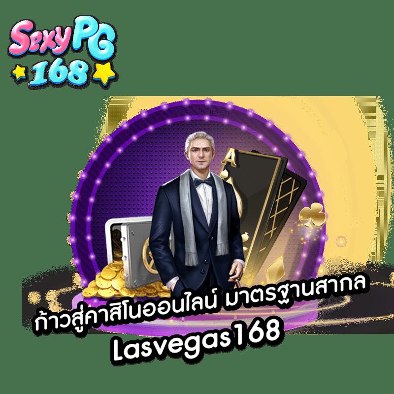 เว็บ ทดลอง คาสิโนสด แจกสูตรเด็ดฟรี ทุกวันทดลองเล่นฟรีไม่มีขั้นต่ำ