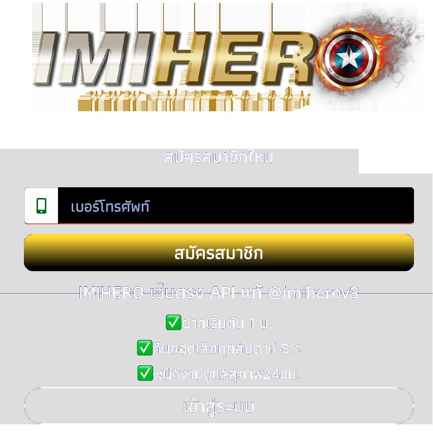 เว็บ พนัน คาสิโนสด เว็บตรง ระบบเร็วที่สุดในไทย