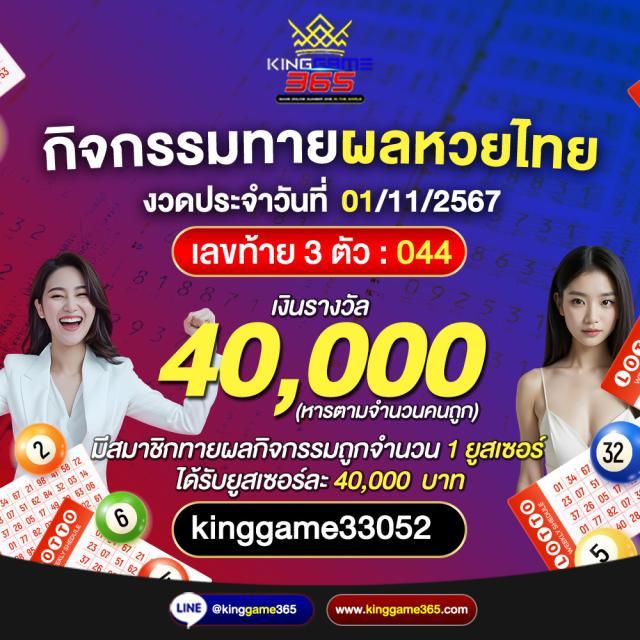 เว็บ พนัน ออนไลน์ สล็อต เว็บ ตรง บริการรวดเร็ว มั่นใจ ทางเข้าทันสมัย