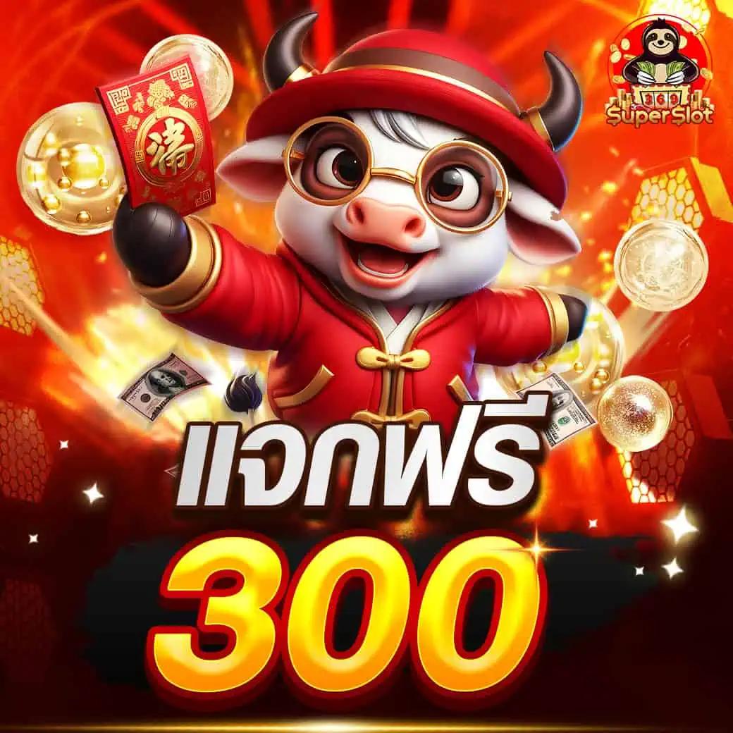 เว็บ พนัน ออนไลน์ เล่นง่าย จ่ายคล่อง ไม่มีขั้นต่ำ โบนัสแตกบ่อย