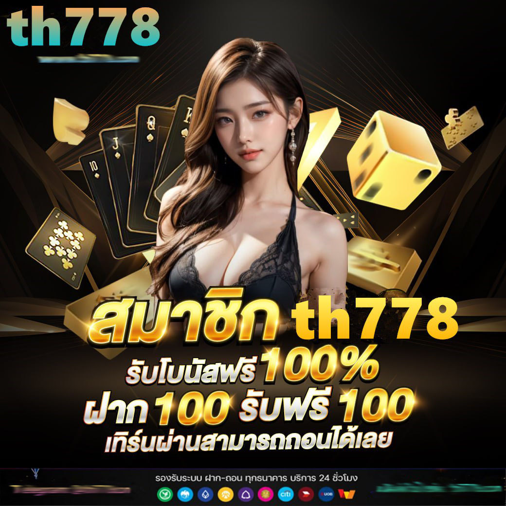 เว็บ พนันออนไลน์ ศูนย์รวมเกมทำเงินสุดฮิต ฝากถอนง่าย ปลอดภัย 2024