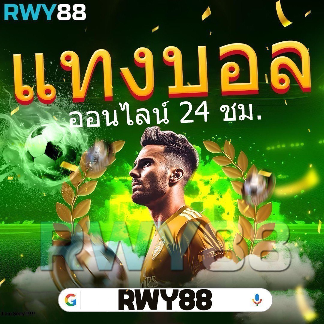 เว็บ มีตังค์ สล็อต รวมเกมสล็อตแตกง่าย เล่นง่าย จ่ายจริงทันที