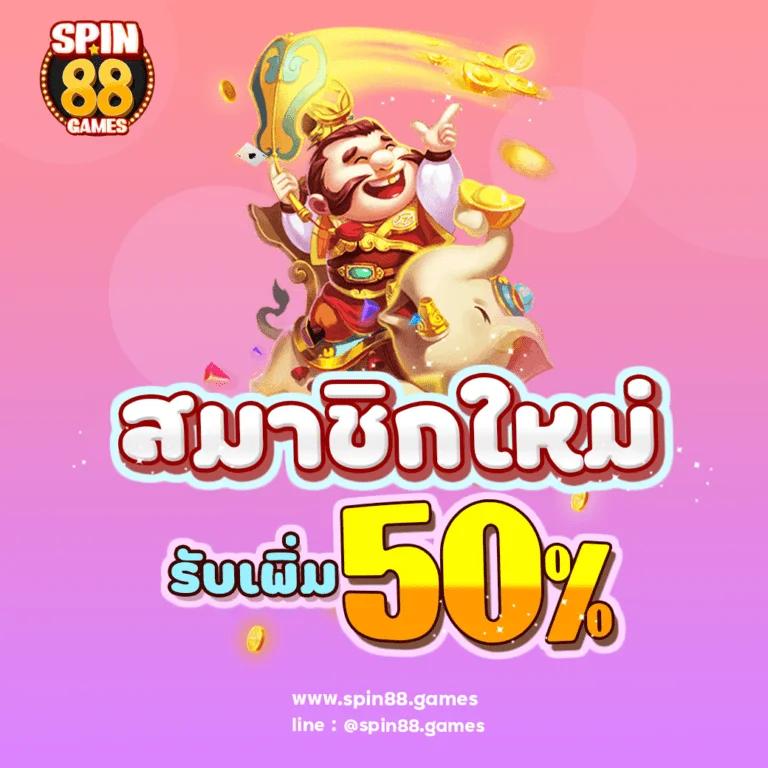 เว็บ รวย เว็บคาสิโนออนไลน์อันดับหนึ่ง สนุกได้เต็มที่ งบน้อยก็เล่นได้