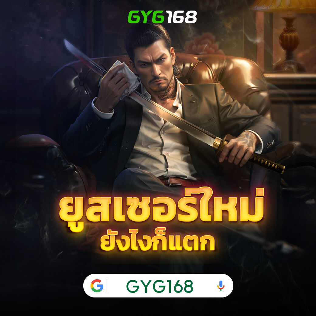 เว็บ สล็อต 666 แหล่งรวมเกมเดิมพันออนไลน์ยอดนิยมอันดับ 1 ในไทย