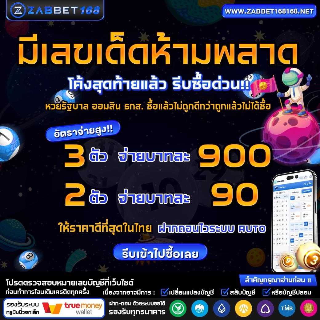 เว็บ สล็อต 888 ฟรีเครดิต ศูนย์รวมเกมสล็อตยอดนิยม ฝากถอนไม่มีขั้นต่ำ