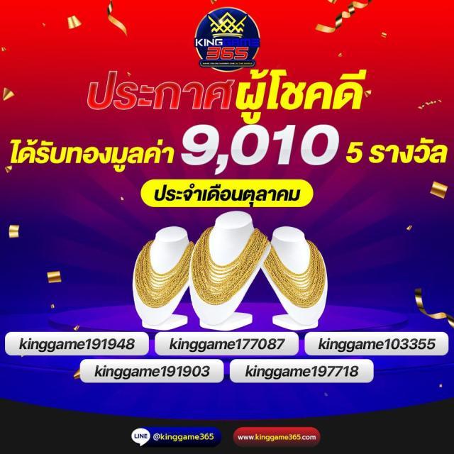 เว็บ สล็อต 88 ศูนย์รวมเกมสล็อตทันสมัย โบนัสแตกง่าย สมัครเร็วทันใจ
