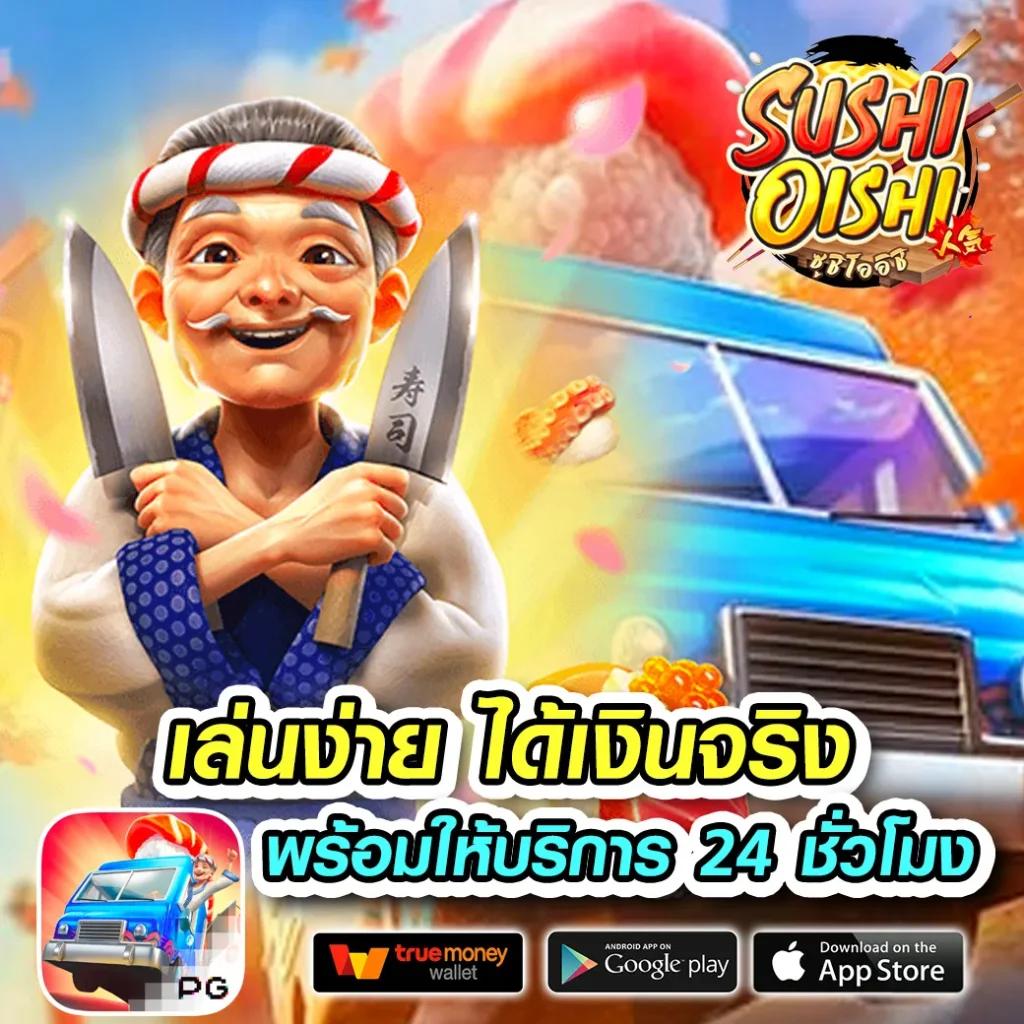 เว็บ สล็อต ฝาก 20 รับ 100 Wallet โปรโมชั่นล่าสุดในปี 2024 เพิ่มกำไรง่าย