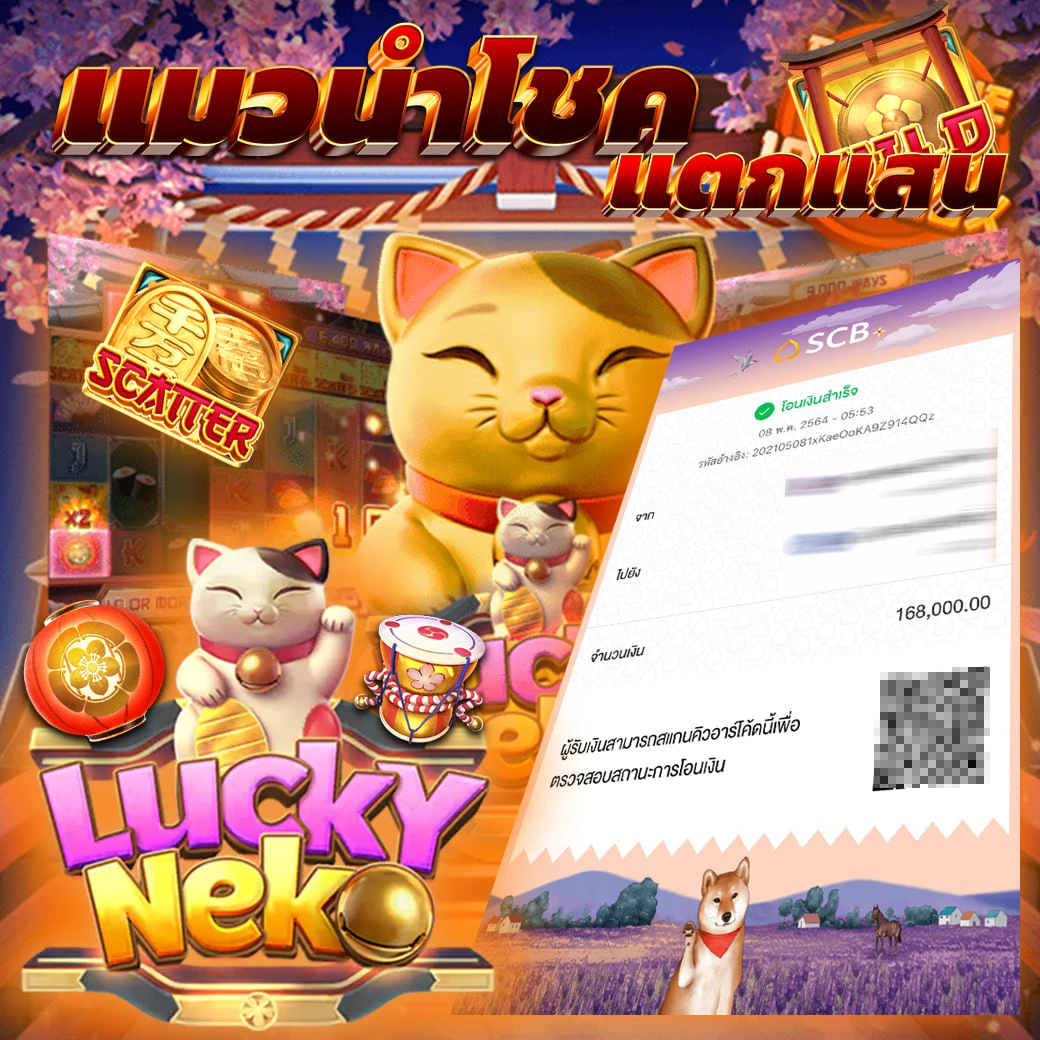 เว็บ สล็อต ฝาก ถอน True Wallet รองรับทุกความเร็วในการเดิมพันสล็อตออนไลน์