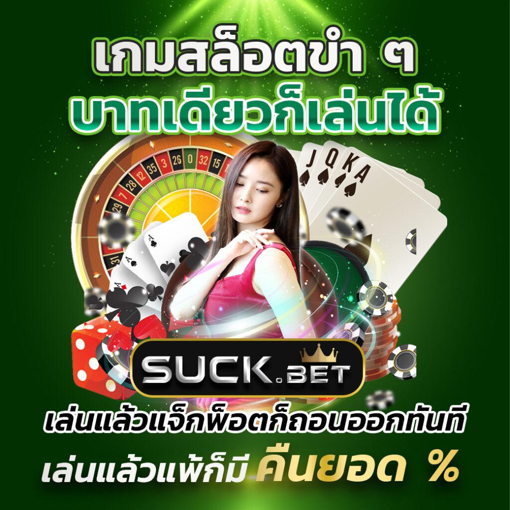 เว็บ สล็อต อันดับ 1 สมัครง่าย ระบบเสถียร จ่ายหนักในไทย