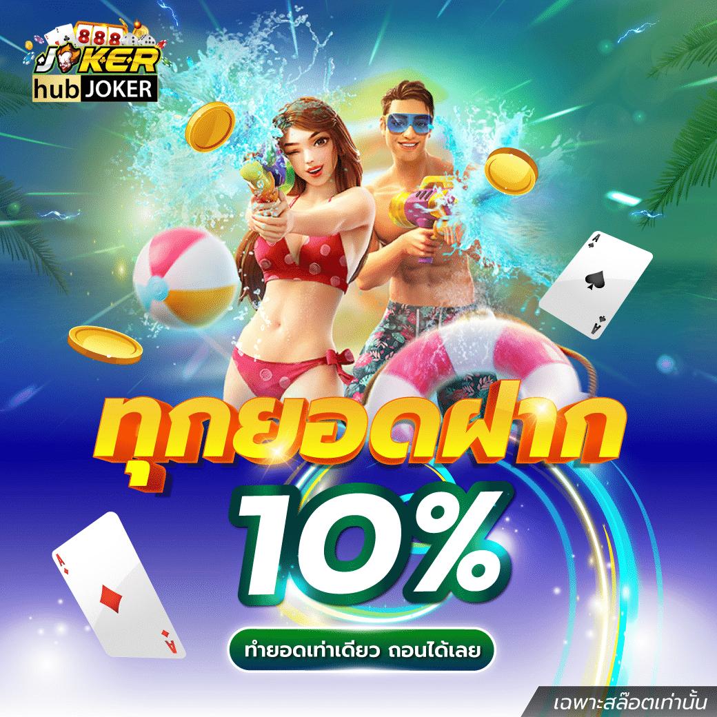 เว็บ สล็อต เครดิต ฟรี 100 ไม่ ต้อง แชร์ คาสิโนมั่นคง ระบบทันสมัย เล่นฟรีไม่ต้องฝากก่อนไร้ค่าธรรมเนียม