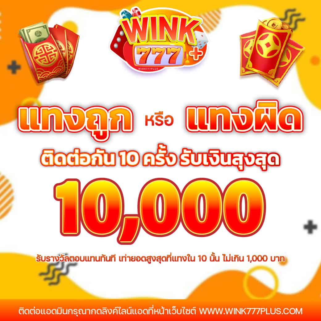 เว็บ สล็อต ใหม่ ล่าสุด เว็บ ตรง รวมเกมสล็อตแตกง่าย เล่นได้ทันที