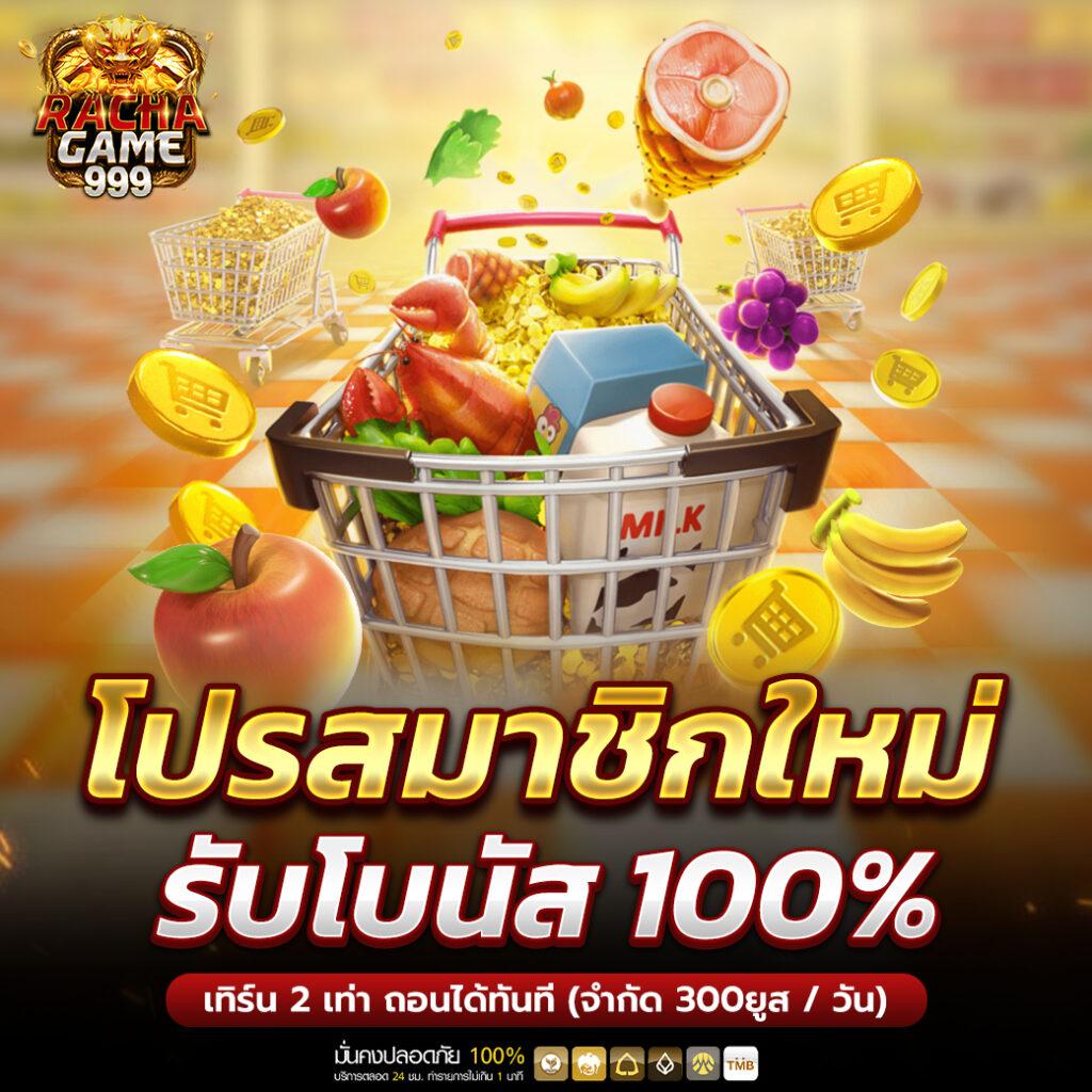 เว็บ หมี คาสิโนเว็บตรง เดิมพันง่าย จ่ายจริง ระบบออโต้ใหม่ล่าสุด