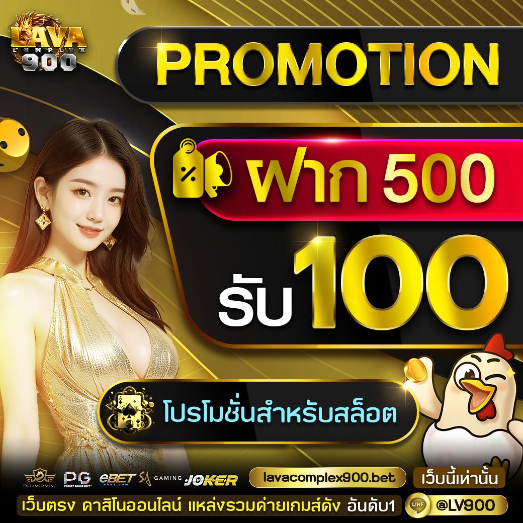 เว็บ แพนด้า จับจังหวะเกมใหม่ล่าสุดในคาสิโนออนไลน์ที่ดีที่สุด 2024