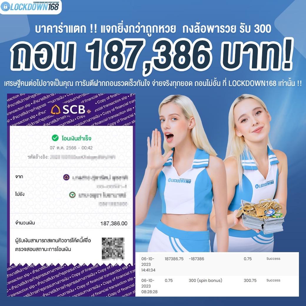 เว็บ ไทเกอร์ คาสิโน เปิดใหม่ล่าสุด ระบบเชื่อมต่อรวดเร็ว โบนัสพิเศษทุกวัน