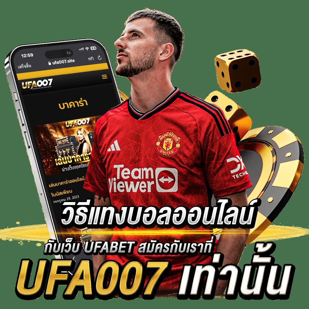 เว็บu31 เดิมพันสนุก ด้วยเกมใหม่ล่าสุด จบครบทุกความบันเทิง
