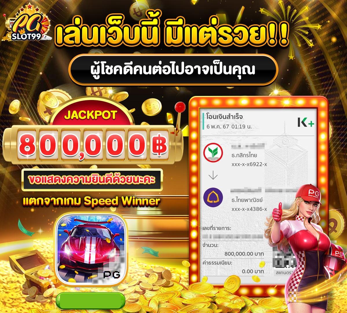 เว็บคิงคอง คาสิโนอันดับ 1 ให้บริการเกมพนันครบครันด้วยเทคโนโลยีล้ำสมัย