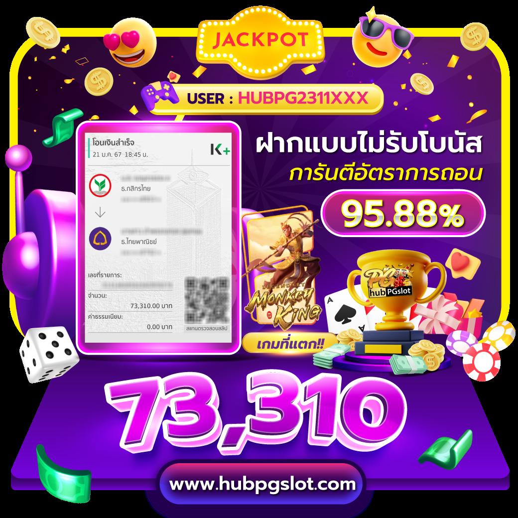 เว็บคาสิโน บอลสด7 รวมเกมฮิตแนวใหม่ ระบบทันสมัย สมัครง่ายมั่นใจในความปลอดภัย