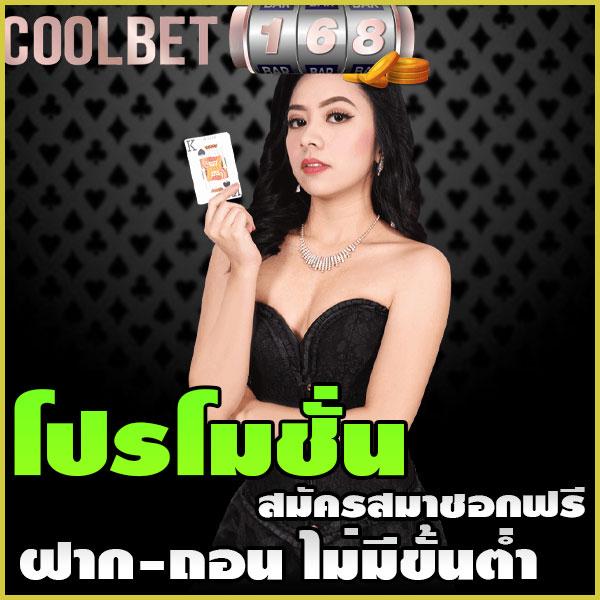 เว็บคาสิโนออนไลน์ hubhengjing888 พร้อมโปรโมชั่นโดนใจปี 2024