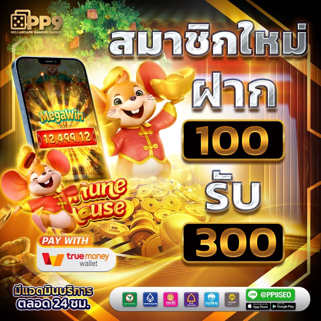 เว็บคาสิโนออนไลน์ ผลบอลสด 8888 เล่นง่าย จบครบในเว็บเดียว