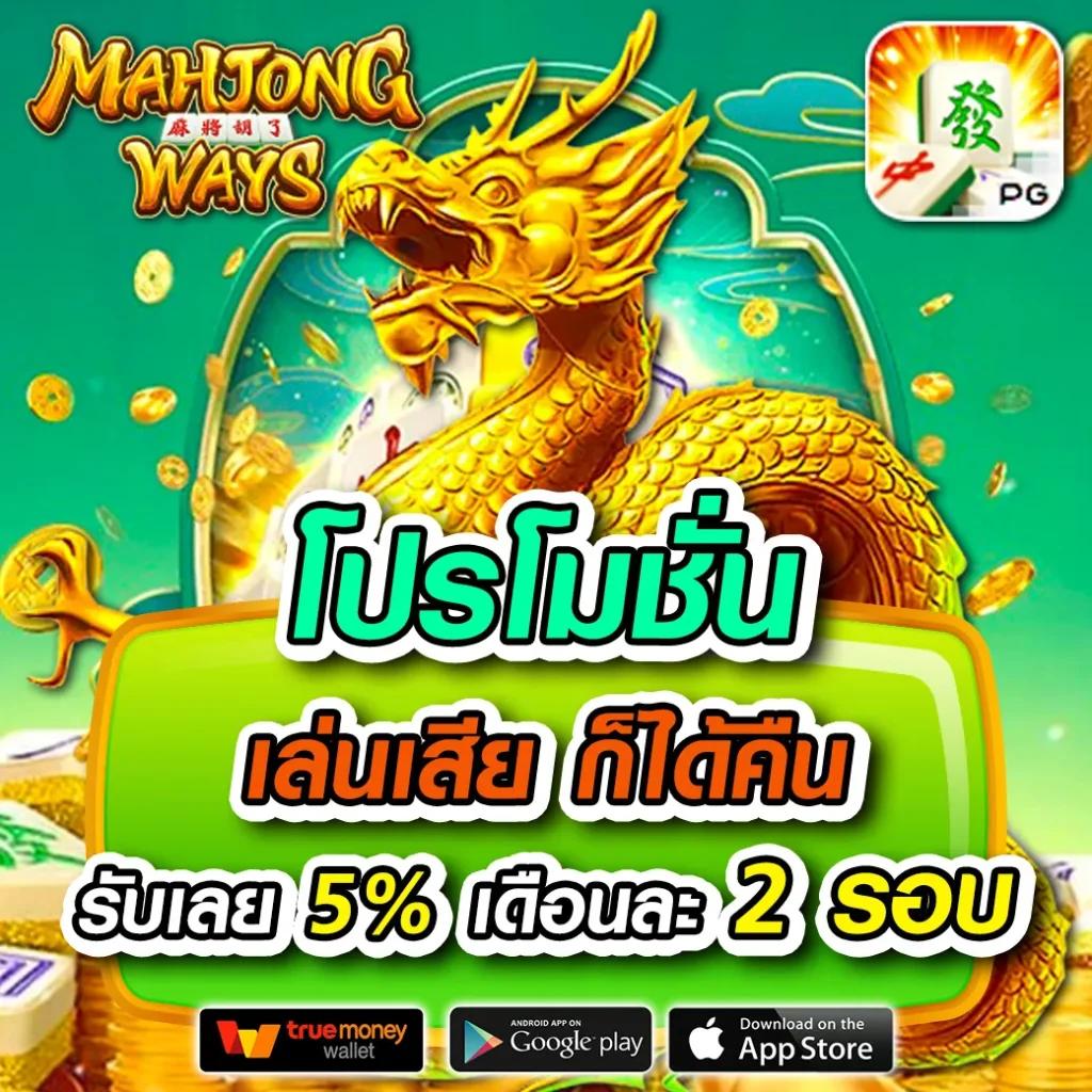 เว็บซื้อหวย คาสิโนออนไลน์อันดับหนึ่ง ยิ่งเล่น ยิ่งรวย