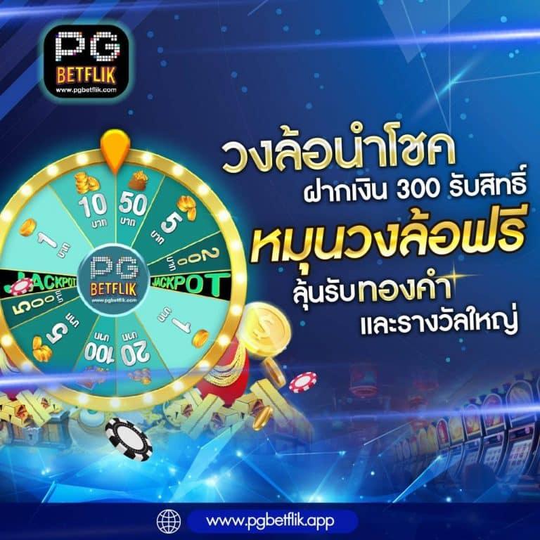 เว็บตรง 100 คาสิโนยอดนิยม ระบบทันสมัย มั่นคง ปลอดภัย 100%
