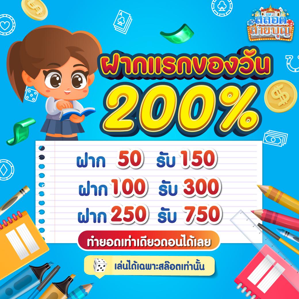 เว็บตรง PG168 พร้อมโปรโมชั่นใหม่ล่าสุด หมุนสล็อตง่ายจ่ายเต็ม