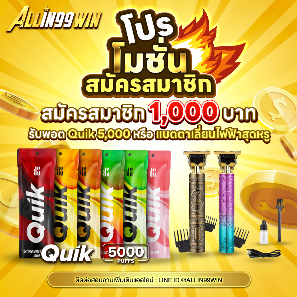 เว็บตรง Win888 Slot โปรโมชั่นเด็ด ฝาก-ถอนง่ายน่าเชื่อถือ