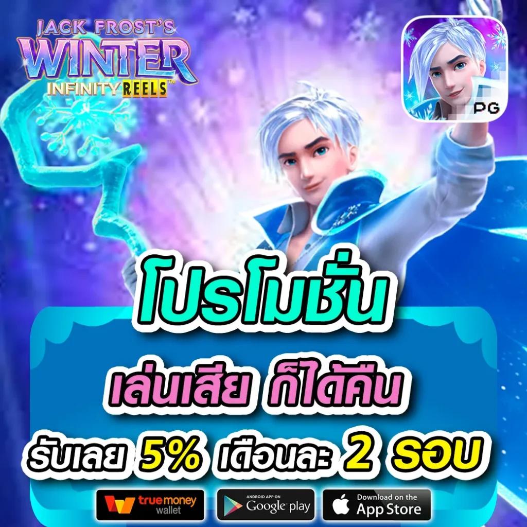 เว็บตรง บอลสด7m คาสิโนคุณภาพ อันดับ 1 เข้าถึงง่ายบนมือถือ