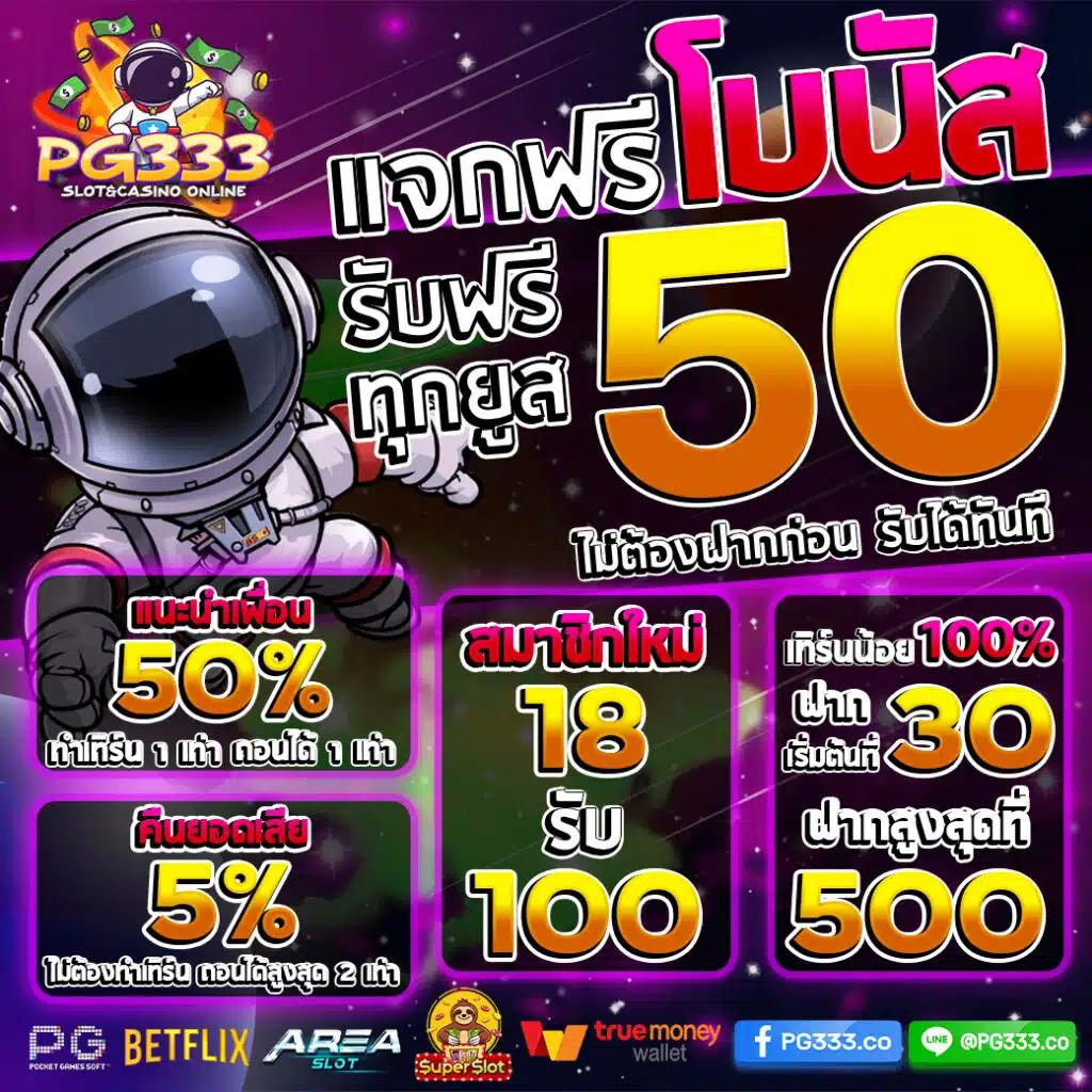 เว็บตรง บอลสดคืนนี้ รวมเกมเด็ดปี 2024 เล่นง่าย จ่ายไว
