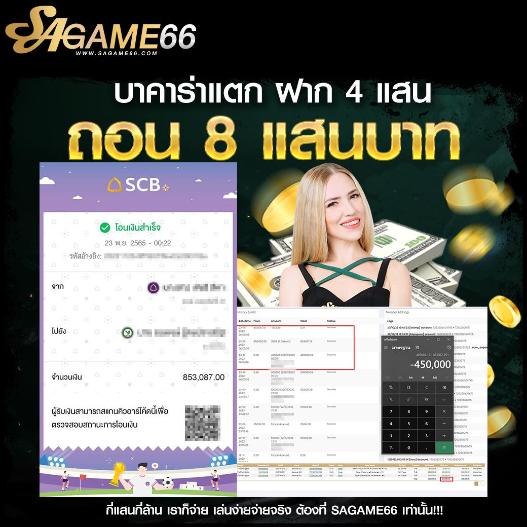เว็บตรง สล็อต คาสิโนออนไลน์อันดับหนึ่ง เล่นง่าย จ่ายจริง รับโบนัสเต็มที่