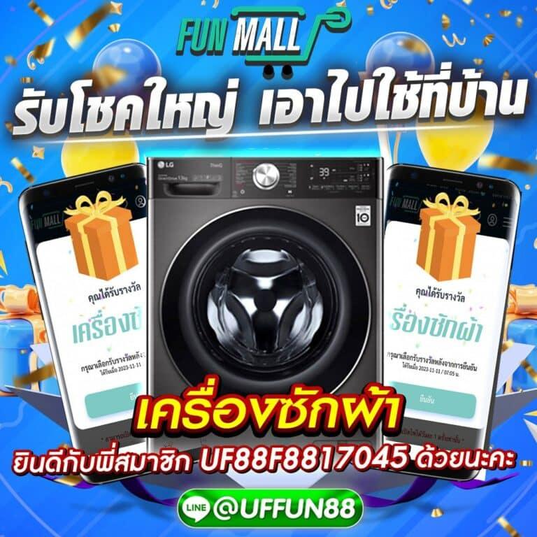 เว็บตรงจากสิงคโปร์ ฝากถอนออโต้ พร้อมโบนัสสุดคุ้ม