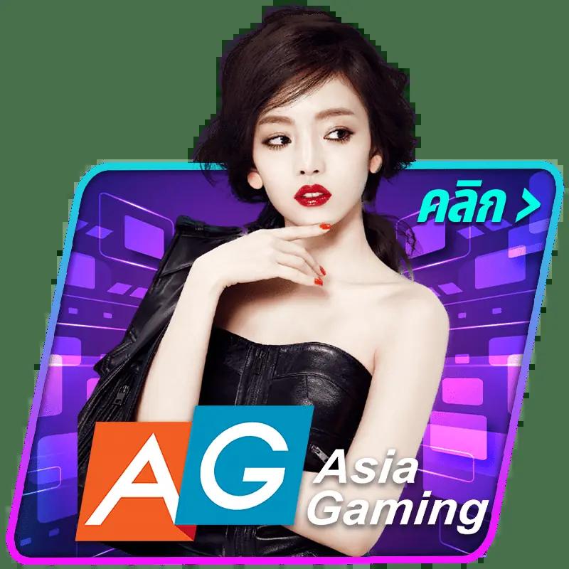 เว็บตรงลิขสิทธิ์แท้ รวมค่ายเกมชั้นนำ จากต่างประเทศ คุณภาพเยี่ยม