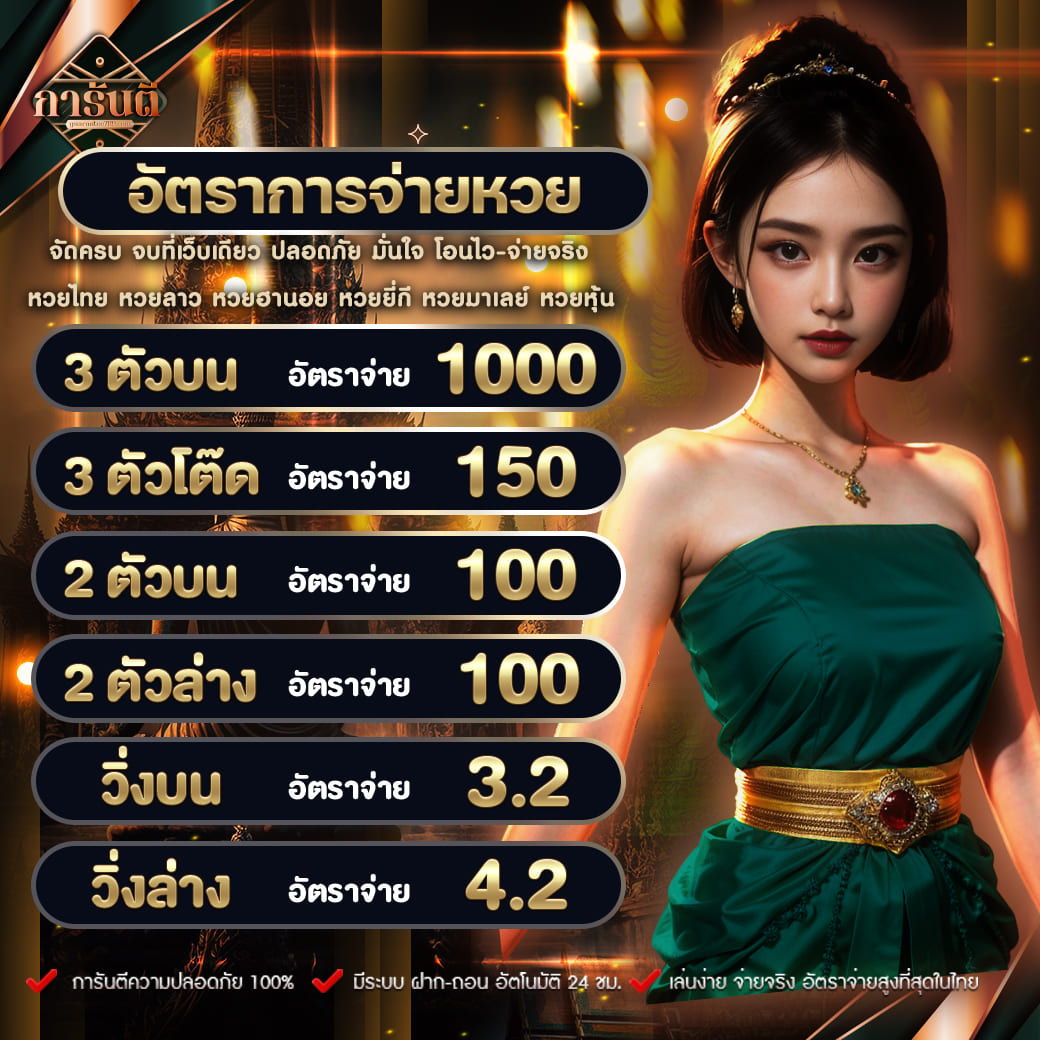 เว็บตรงสิงคโปร์แท้ เล่นง่าย จ่ายจริง โบนัสสุดคุ้ม
