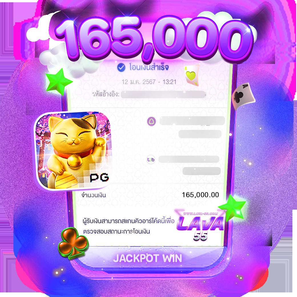 เว็บตรงสล็อตมาแรง 2024 กับ super1688 ระบบใหม่ล่าสุด สมัครเลย