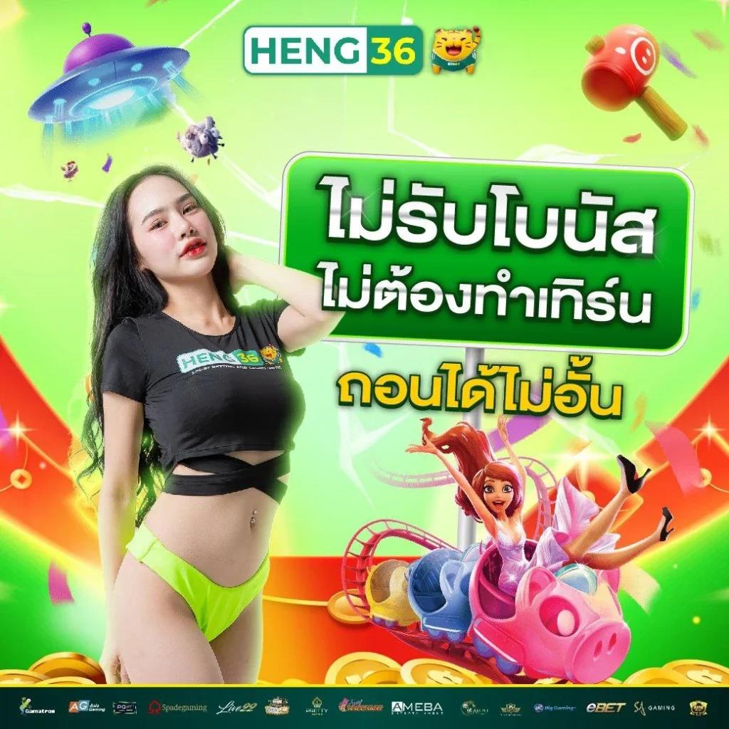 เว็บทดลอง คาสิโนอันดับหนึ่ง ระบบใหม่ล่าสุด เล่นง่าย จ่ายจริง