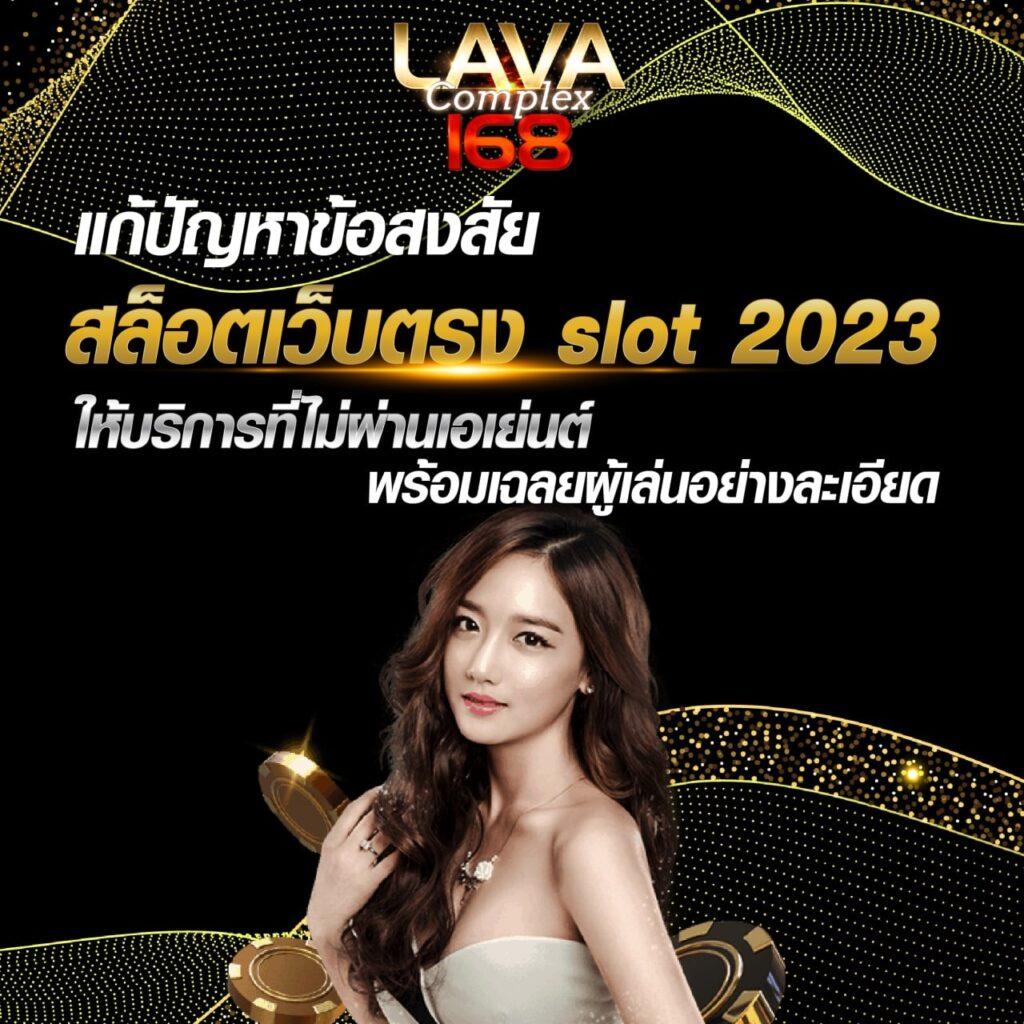 เว็บทดลองเล่น คาสิโนออนไลน์ชั้นนำ พร้อมโบนัสสุดคุ้ม 2024