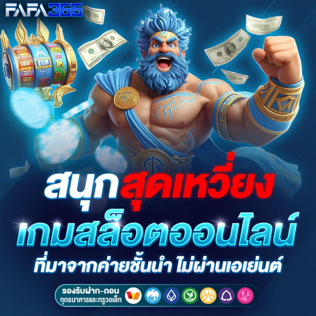 เว็บนาคา คาสิโนออนไลน์ อัปเดตล่าสุด โปรโมชั่นใหม่ แตกง่าย ได้เงินจริง