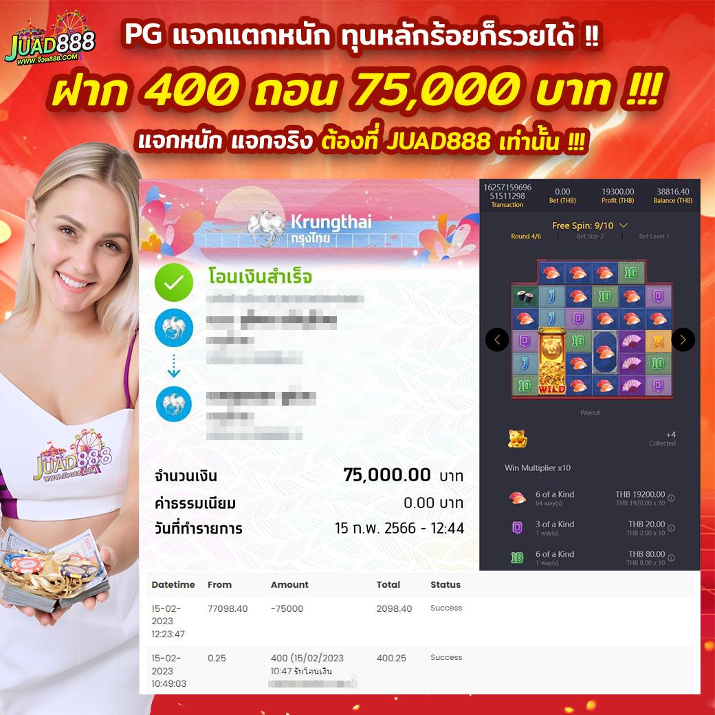 เว็บบอลยูฟ่า คาสิโนครบวงจร มาตรฐานระดับโลก 2024
