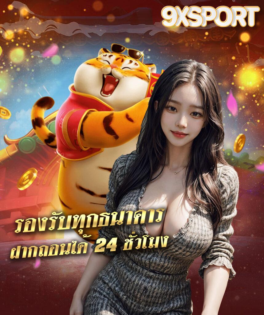 เว็บพนัน PG Joker VIP อันดับ 1 รวมเกมยอดนิยมแห่งปี