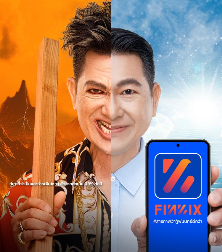 เว็บพนัน ผลบอลสดไทยลีก เดิมพันง่าย ได้เงินจริง 2024