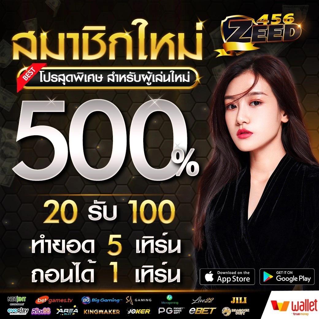 เว็บพนันคาสิโนออนไลน์ มาแรงที่สุด อันดับ 1 ปี 2024 เล่นง่าย จบในเว็บเดียว