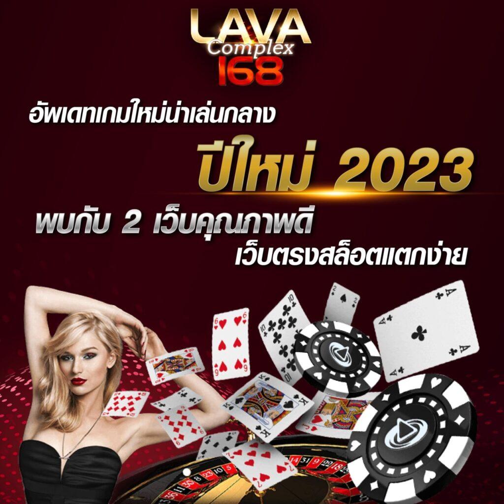 เว็บรวยหวยออนไลน์ เว็บใหญ่จ่ายจริง สมัครง่าย เล่นสนุกครบจบในที่เดียว