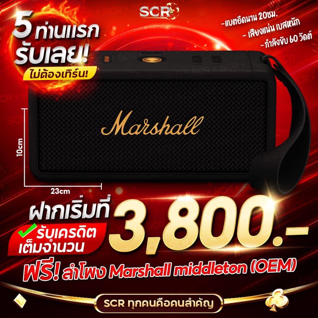 เว็บสมหวัง คาสิโนสดครบวงจร ฝากถอน AUTO ไม่มีขั้นต่ำ 2024