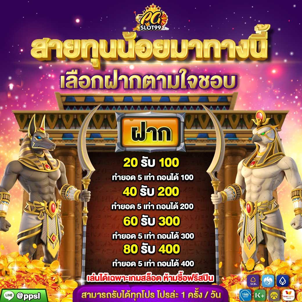 เว็บสล็อต789 ศูนย์รวมเกมสล็อตสุดฮิต ที่นิยมในไทย 2024
