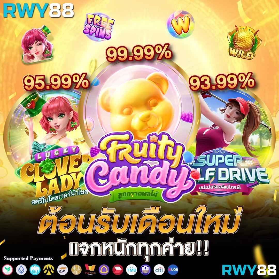 เว็บสล็อต888 ทางเข้าเกมสล็อตออนไลน์สุดฮิต จ่ายจริงโบนัสไม่อั้น