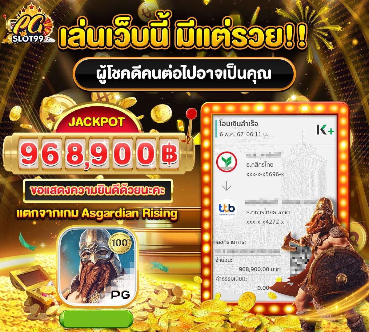 เว็บสล็อต 168 ฝาก ถอน True Wallet เพิ่มความเร็ว สะดวกสบายไม่ง้อบัญชีธนาคาร