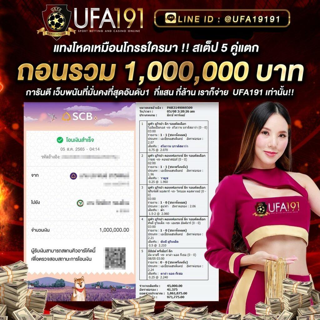 เว็บสล็อต megagame66 ซื้อฟรีสปินแบบใหม่ โปรโมชั่นแรงที่สุดในปี 2024
