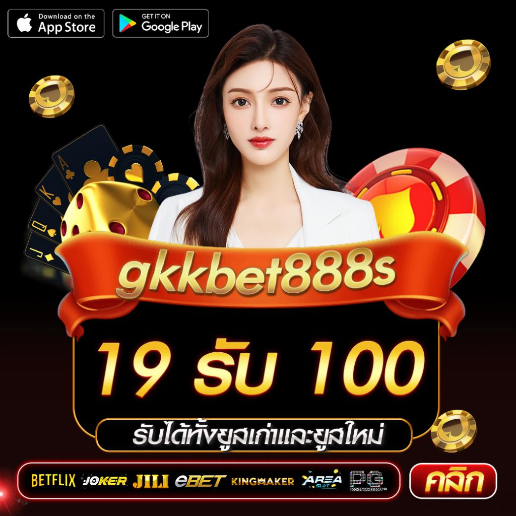 เว็บสล็อต ฝาก 10 รับ 100 สุดคุ้ม โปรโมชั่นดีที่สุดเอาใจสายสล็อตออนไลน์